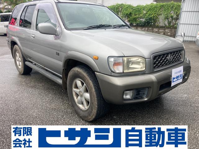 名護市 ヒサシ自動車 日産 テラノ 　現状車　１ナンバー　乗車定員２名 グレー 18.4万km 2000(平成12)年