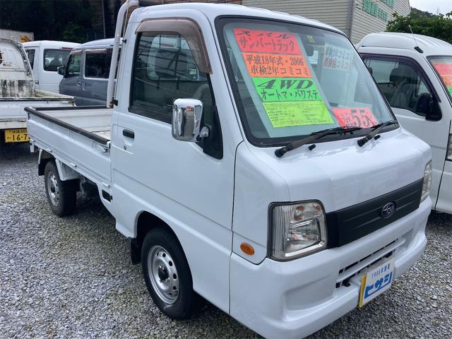 沖縄県の中古車ならサンバートラック 　オートマ　４ＷＤ　　　　　エアコン　パワステ