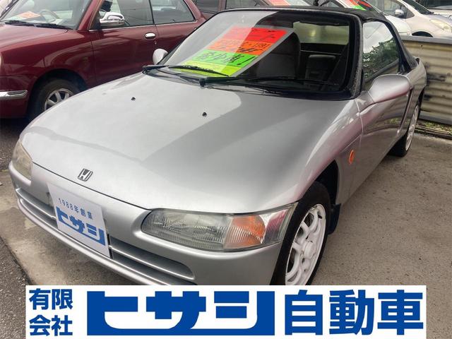 沖縄の中古車 ホンダ ビート 支払総額 49万円 リ済込 1991(平成3)年 メータ交換41.6万km シルバー