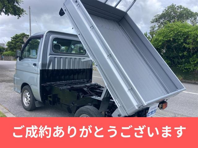 沖縄県の中古車ならハイゼットトラック 　ダンプ　５速　４ＷＤ　エアコン　パワステ　外装現状