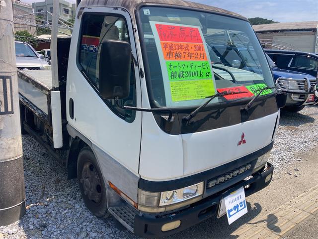 沖縄県名護市の中古車ならキャンター 　パワーゲート　現状車　オートマ　ディーゼル　積載２ｔ