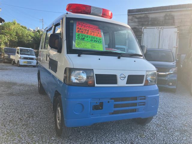 クリッパーバン(日産) ＤＸ　５速　４ＷＤ　カーナビ　ワンセグＴＶ 中古車画像