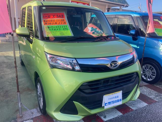 沖縄県名護市の中古車ならトール Ｘ　ＳＡＩＩＩ　プッシュスタート　ＥＴＣ　左側パワースライド