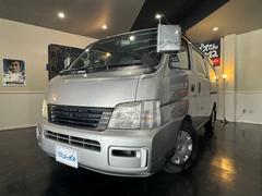 日産　キャラバン　ＳロングＤＸ　全長×全幅×全高　ｍｍ	４９９５×１６９０×２２８５