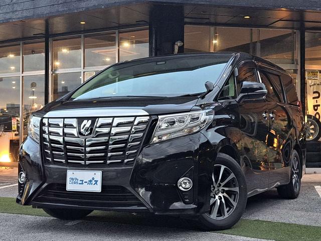 沖縄県の中古車ならアルファード ２．５Ｇ　ＯＰ５年保証対象車　電動パーキング　ブレーキホールド　コーナーセンサー　オートリトラウィンカーミラー　パワーシート　ルームイルミネーション　ウッドコンビステア　ステアスイッチ　クルーズコントロール