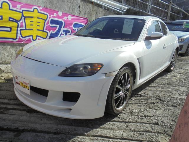 沖縄県の中古車ならＲＸ－８ タイプＳ　６速ＭＴマツダスピードバージョン