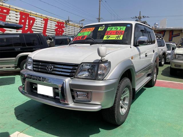 沖縄の中古車 トヨタ ランドクルーザープラド 支払総額 -万円 リ済込 2001(平成13)年 21.5万km ホワイトＩＩ