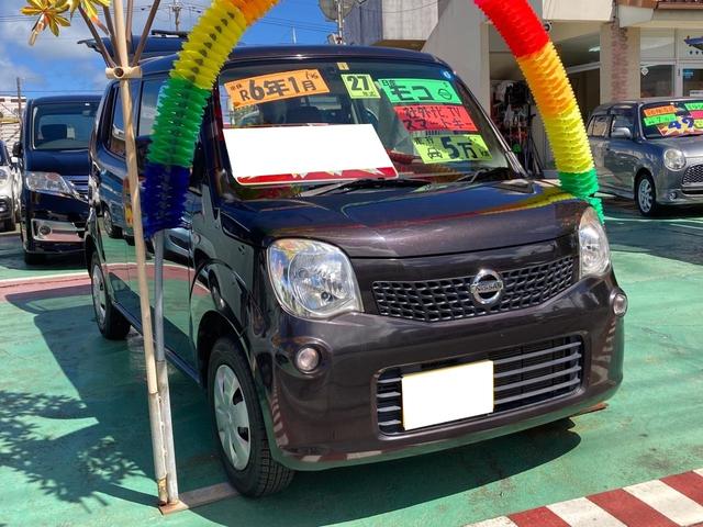 沖縄県の中古車ならモコ Ｓ