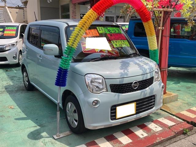 日産 モコ