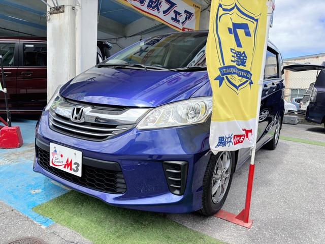 沖縄の中古車 ホンダ フリード 支払総額 69万円 リ済込 2014(平成26)年 9.5万km ダークブルーＭ