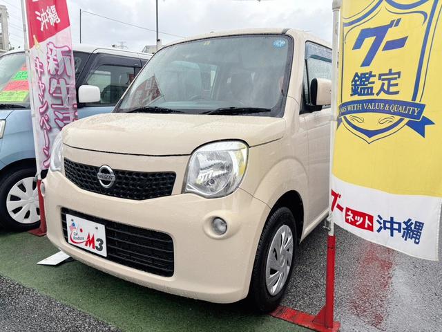 沖縄の中古車 日産 モコ 支払総額 33万円 リ済込 2013(平成25)年 12.7万km ベージュＭ