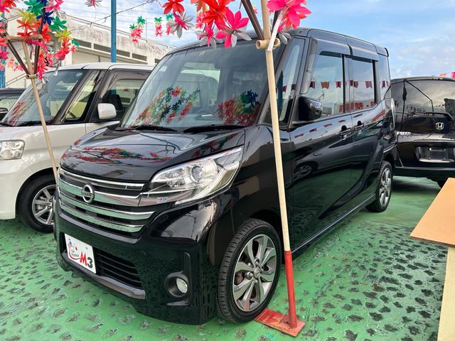 沖縄県沖縄市の中古車ならデイズルークス ハイウェイスター　Ｘ　Ｇパッケージ　純正ＯＰナビ　アラウンドビューモニターフルセグＴＶ　Ｂｌｕｅｔｏｏｔｈオーディオ　純正１５インチアルミ　両側パワースライドドア　スマートキー　ＨＩＤヘッドライト　フォグランプ　アイドリングストップ