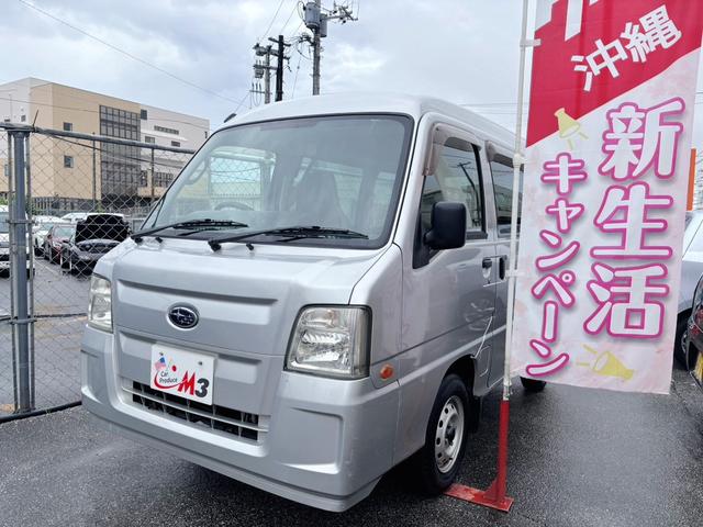 ハイルーフ車！！　タイミングベルト交換歴あり！！ 人気のトランスポーター！！住民票抄本１通ご持参ください