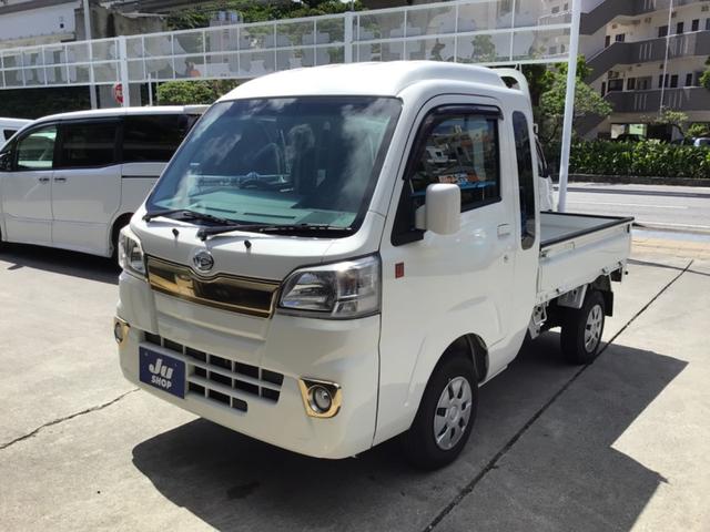 沖縄県の中古車ならハイゼットトラック ジャンボ　５５ｔｈアニバーサリーゴールドエディション　２年保証　パワーウィンドウ・ＥＴＣ・シートカバー・荷台マット・キーレス