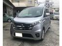 日産 デイズ ハイウェイスター　Ｘ （車検整備付）