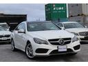 Ｅクラス Ｅ２５０クーペ　ディーラー車　イージーエントリー　レザーシート　シートヒーター　ブラインドスポット　クリアランスソナー　ディストロニックプラス　サンルーフ　全方位カメラ　Ｂｌｕｅｔｏｏｔｈ　フルセグＴＶ　スペアキー（1枚目）