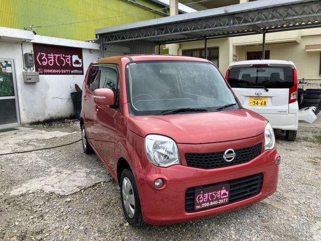 豪華な ❗️車検取り立て❗️平成24年 68,055 ダイハツムーブ‼️ ❗️ km❗️ 整備済み 国内自動車本体 豪華な ❗️車検取り立て❗️平成24年 68,055 ダイハツムーブ‼️ ❗️ km❗️ 整備済み 国内自動車本体