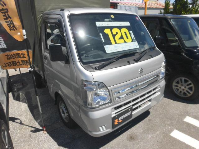 沖縄県の中古車ならキャリイトラック ＫＣエアコン・パワステ