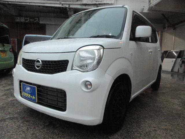 沖縄県の中古車ならモコ Ｓ