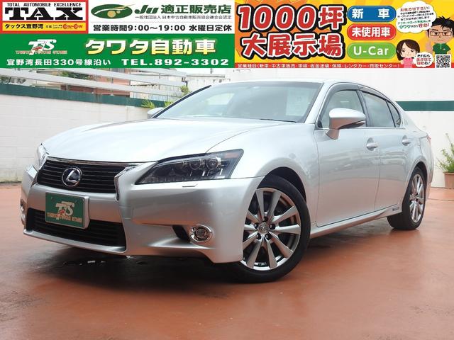 レクサス GS