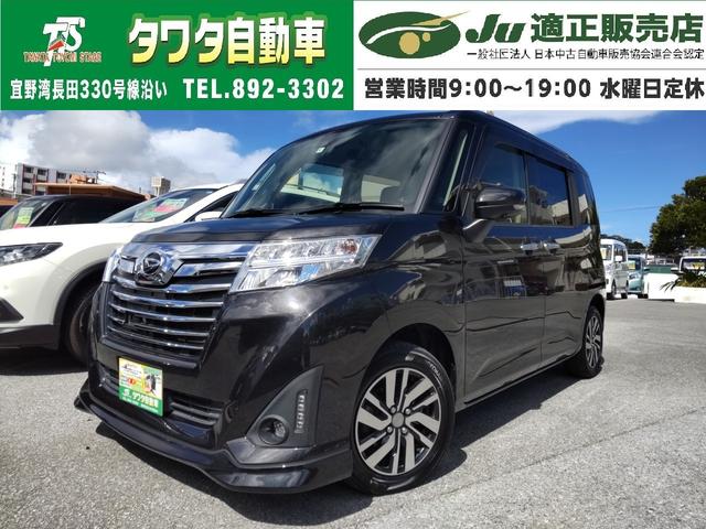 沖縄の中古車 ダイハツ トール 支払総額 129万円 リ済込 2018(平成30)年 6.8万km ブラックＭ