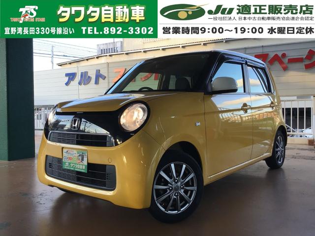 沖縄県宜野湾市の中古車ならＮ－ＯＮＥ Ｇ　修復歴なし　プッシュスタート　純正ＣＤコンポ　ＣＤ／ＵＳＢ　プラズマクラスター付きエアコン　ベンチシート　ＥＴＣ