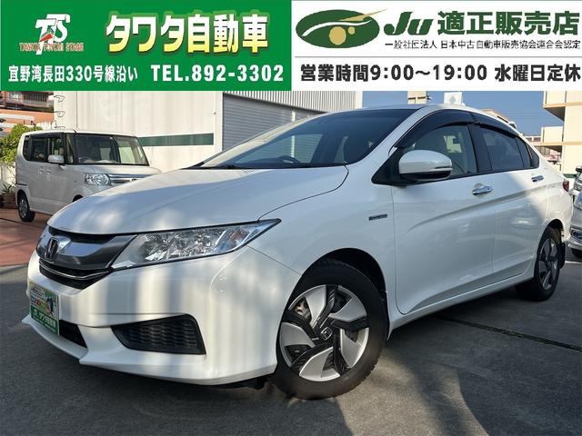 沖縄の中古車 ホンダ グレイス 支払総額 128万円 リ済込 2015(平成27)年 6.2万km パールホワイト