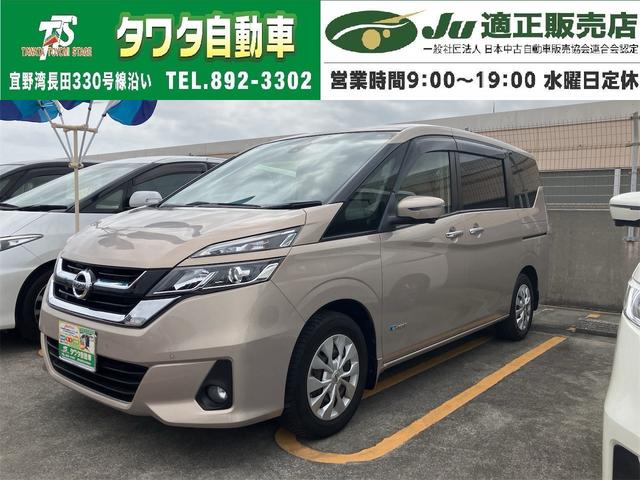 沖縄県宜野湾市の中古車ならセレナ Ｘ　Ｖセレクション