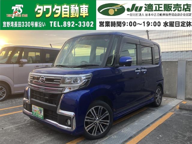 沖縄県宜野湾市の中古車ならタント カスタムＲＳ　トップエディションＳＡＩＩ