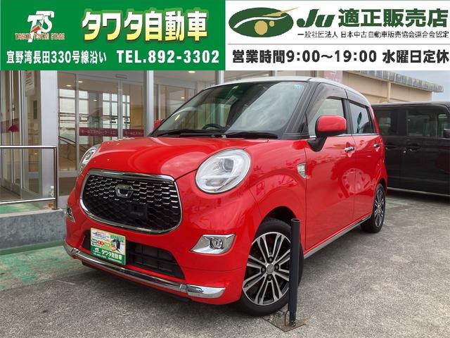 沖縄県の中古車ならキャスト スタイルＧ　ＳＡＩＩ