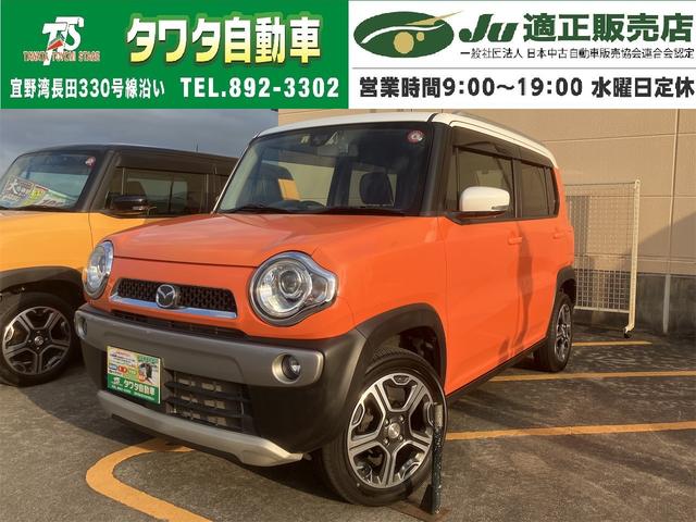 沖縄の中古車 マツダ フレアクロスオーバー 支払総額 105万円 リ済込 2015(平成27)年 7.3万km オレンジＩＩ