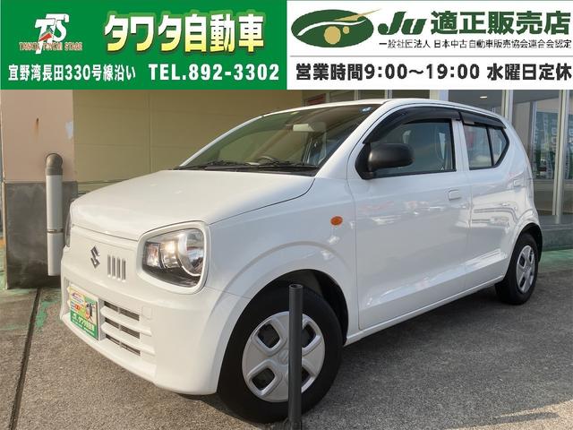 沖縄県の中古車ならアルト Ｌ