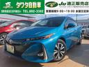 トヨタ プリウスＰＨＶ Ｓセーフティプラス　衝突被害軽減ブレーキ...