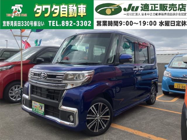 カスタムＲＳ　ターボ車　トップエディションＳＡＩＩＩ　衝突被害軽減ブレーキ　修復歴なし　プッシュスタート　両側電動スライドドア　ハーフレザーシート　ＥＴＣ　純正メモリーナビ　フルセグＴＶ／ＣＤ／ＤＶＤ／ＳＤ／Ｂｌｕｅｔｏｏｔｈ　バックモニター