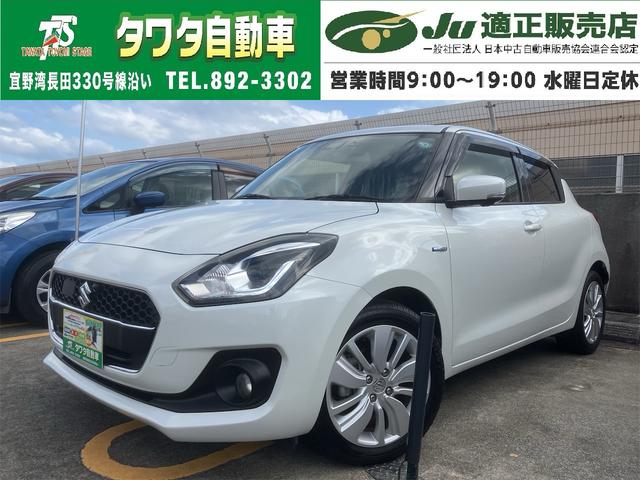 XCtg(XYL) nCubhlk@dsb@S̓J@ir@[AVXg@Փ˔QyVXe@A~zC[@I[gCg@X}[gL[@AChOXgbv@di[~[@V[gq[^[@bus@drb@bc@tra Îԉ摜