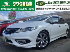 ジェイド ハイブリッドX ドライブレコーダー ETC バックカメラ ナビ TV クリアランスソナー レーンアシスト 衝突被害軽減システム オートライト スマートキー 電動格納ミラー 3列シート CVT アルミホイール CD 中古車画像