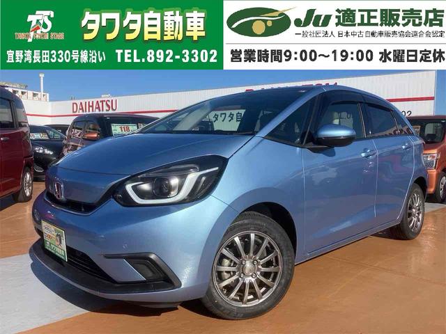 フィット(ホンダ) ｅ：ＨＥＶホーム　ＥＴＣ　バックカメラ　ナビ　ＴＶ　クリアランスソナー　オートクルーズコントロール　アルミホイール　オートライト　スマートキー　電動格納ミラー　ＣＶＴ　ＥＳＣ　ＣＤ　ＤＶＤ再生　ＵＳＢ 中古車画像