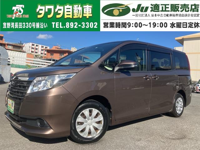 ノア(トヨタ) Ｘ　ＥＴＣ　バックカメラ　ナビ　ＴＶ　レーンアシスト　衝突被害軽減システム　両側電動スライドドア　オートマチックハイビーム　オートライト　ＬＥＤヘッドランプ　スマートキー　アイドリングストップ 中古車画像