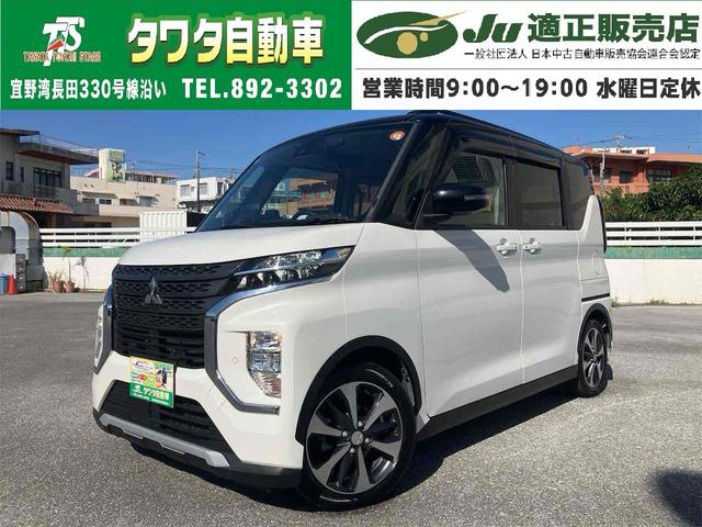 三菱 ｅＫクロススペース