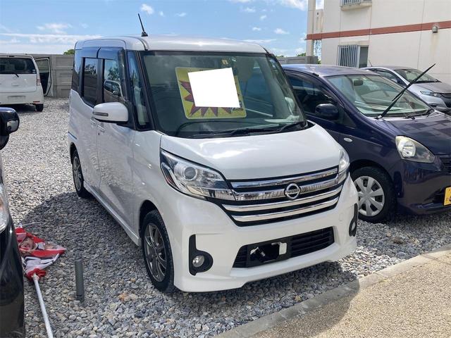 沖縄の中古車 日産 デイズルークス 支払総額 55万円 リ済込 2014(平成26)年 9.3万km ホワイト