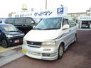 日産 ラルゴ ハイウェイスター （車検整備付）