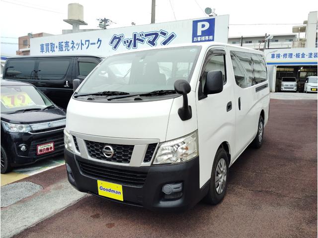 沖縄の中古車 日産 ＮＶ３５０キャラバンバン 支払総額 180万円 リ済込 2016(平成28)年 8.9万km ホワイト