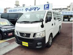 日産　ＮＶ３５０キャラバンバン　ロングＤＸターボ