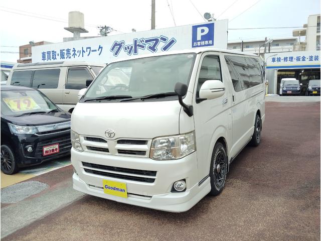 沖縄の中古車 トヨタ レジアスエースバン 支払総額 159万円 リ済込 2010(平成22)年 21.8万km パールホワイト