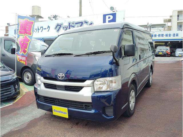 沖縄県の中古車ならハイエースワゴン ＤＸ