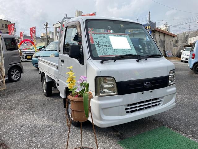 沖縄県の中古車ならサンバートラック ＴＢ　エアコン　パワステ　三方開　４ＷＤ　エアバック　ライトレベライザー
