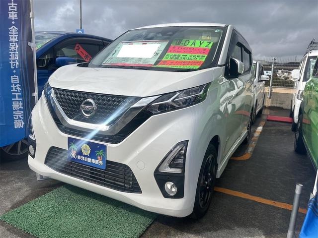 日産 デイズ
