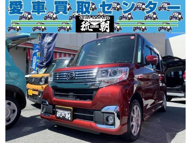 ダイハツ タント