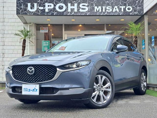 マツダ ＣＸ－３０