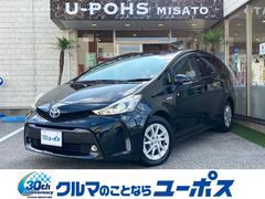 プリウスアルファ S トヨタ純正ナビ バックカメラ フルセグTV【キャンセラー付き】 ビルトインETC ステアリングスイッチ フォグランプ 電動格納ミラー オートライト プッシュスタート LEDヘッドライト 中古車画像